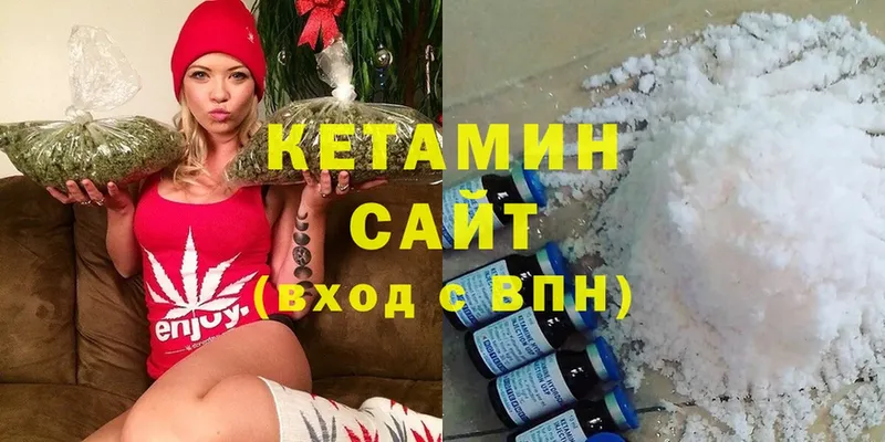 omg как зайти  Нижнеудинск  КЕТАМИН ketamine  купить наркотики сайты 