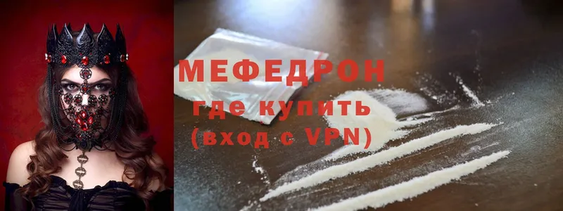 Мефедрон mephedrone  KRAKEN как зайти  Нижнеудинск 